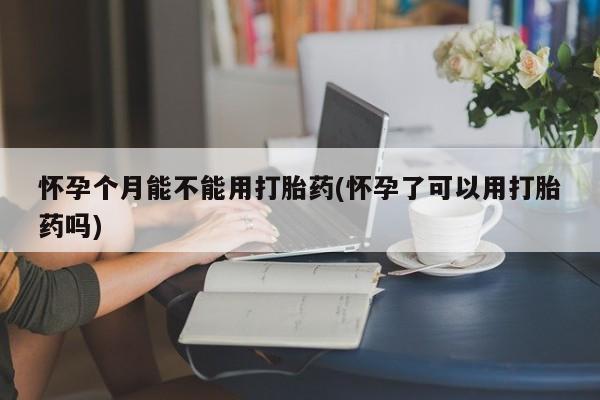 第281页
